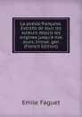La poesie francaise. Extraits de tous les auteurs depuis les origines jusqu.a nos jours. Introd. gen (French Edition) - Emile Faguet