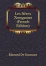 Les freres Zemganno (French Edition) - Edmond de Goncourt