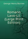 Romano Lavo-Lil (Large Print Edition) - George Henry Borrow