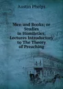 Men and Books; or Studies in Homiletics; Lectures Introductory to The Theory of Preaching - Austin Phelps