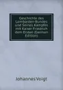Geschichte des Lombarden-Bundes und Seines Kampfes mit Kaiser Friedrich dem Ersten (German Edition) - Johannes Voigt