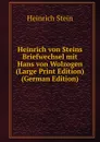 Heinrich von Steins Briefwechsel mit Hans von Wolzogen (Large Print Edition) (German Edition) - Heinrich Stein