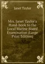 Mrs. Janet Taylor.s Hand-book to the Local Marine Board Examination (Large Print Edition) - Janet Taylor