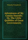 Adventures of My Cousin Smooth; Or, The Little Quibbles of Great Governments - Timothy Templeton