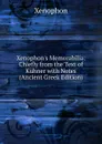 Xenophon.s Memorabilia: Chiefly from the Text of Kuhner with Notes (Ancient Greek Edition) - Xenophon