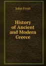 History of Ancient and Modern Greece - John Frost
