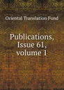 Publications, Issue 61, volume 1 - Oriental Translation Fund