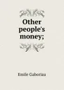 Other people.s money; - Gaboriau Emile