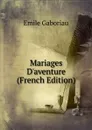 Mariages D.aventure (French Edition) - Gaboriau Emile