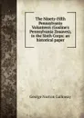 The Ninety-Fifth Pennsylvania Volunteers (Gosline.s Pennsylvania Zouaves), in the Sixth Corps: an historical paper - George Norton Galloway