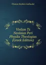 Vivlion Ts Neolaias Peri Physiks Theologias (Greek Edition) - Thomas Hopkins Gallaudet
