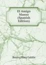 El Amigo Manso (Spanish Edition) - Benito Pérez Galdós