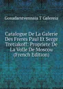 Catalogue De La Galerie Des Freres Paul Et Serge Tretiakoff: Propriete De La Volle De Moscou (French Edition) - Gosudarstvennaia T Galereia