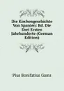 Die Kirchengeschichte Von Spanien: Bd. Die Drei Ersten Jahrhunderte (German Edition) - Pius B. Gams