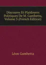 Discoures Et Plaidoyers Politiques De M. Gambetta, Volume 3 (French Edition) - Léon Gambetta