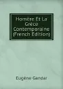 Homere Et La Grece Contemporaine (French Edition) - Eugene Gandar