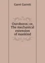 Ouroboros; or, The mechanical extension of mankind - Garet Garrett