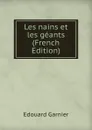 Les nains et les geants (French Edition) - Edouard Garnier