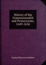 History of the Commonwealth and Protectorate, 1649-1656 - Samuel Rawson Gardiner