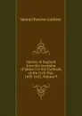 History of England from the Accession of James I to the Outbreak of the Civil War, 1603-1642, Volume 9 - Samuel Rawson Gardiner