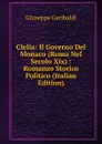 Clelia: Il Governo Del Monaco (Roma Nel Secolo Xix) : Romanzo Storico Politico (Italian Edition) - Giuseppe Garibaldi