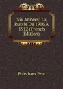 Six Annees; La Russie De 1906 A 1912 (French Edition) - Polezhaev Petr