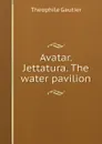 Avatar. Jettatura. The water pavilion - Théophile Gautier