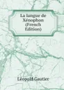 La langue de Xenophon (French Edition) - Léopold Gautier