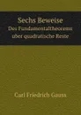 Sechs Beweise. Des Fundamentaltheorems Uber Quadratische Reste - C.F. Gauss