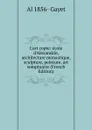 L.art copte: ecole d.Alexandrie, architecture monastique, sculpture, peinture, art somptuaire (French Edition) - Al 1856- Gayet