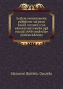 Lettere recentemente pubblicate sui pesci fossili veronesi: con annotazioni inedite agli estratti delle medesime (Italian Edition) - Giovanni Battista Gazzola