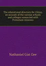 The educational directory for China; an account of the various schools and colleges connected with Protestant missions - Nathaniel Gist Gee