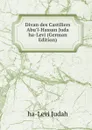 Divan des Castiliers Abu.l-Hassan Juda ha-Levi (German Edition) - ha-Levi Judah