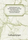 Mittheilungen Aus Handschriften: Beitrage Zur Deutschen Literaturgeschichte (German Edition) - L. Geiger