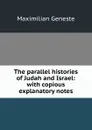 The parallel histories of Judah and Israel: with copious explanatory notes - Maximilian Geneste