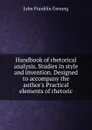 Handbook of rhetorical analysis. Studies in style and invention. Designed to accompany the author.s Practical elements of rhetoric - Genung John Franklin