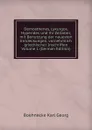 Demosthenes, Lykurgos, Hyperides und ihr Zeitalter, mit Benutzung der neuesten Entdeckungen, vornehmlich griechischer Inschriften Volume 1 (German Edition) - Boehnecke Karl Georg