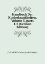 Handbuch Der Kinderkrankheiten, Volume 5,.parts 1-2 (German Edition) - Carl Adolf Christian Jacob Gerhardt