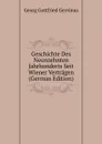Geschichte Des Neunzehnten Jahrhunderts Seit Wiener Vertragen (German Edition) - Georg Gottfried Gervinus