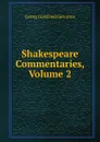Shakespeare Commentaries, Volume 2 - Georg Gottfried Gervinus