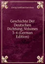 Geschichte Der Deutschen Dichtung, Volumes 3-4 (German Edition) - Georg Gottfried Gervinus