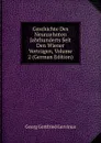 Geschichte Des Neunzehnten Jahrhunderts Seit Den Wiener Vertragen, Volume 2 (German Edition) - Georg Gottfried Gervinus