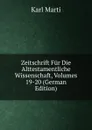 Zeitschrift Fur Die Alttestamentliche Wissenschaft, Volumes 19-20 (German Edition) - Karl Marti