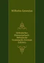 Hebraisches Elementarbuch: Hebraische Grammatik (German Edition) - Wilhelm Gesenius