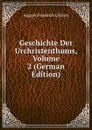 Geschichte Der Urchristenthums, Volume 2 (German Edition) - Gfrörer August Friedrich