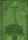 Geschichte Der Urchristenthums: Bd. Das Jahrhundert Des Heils.-2. Bd. Die Heilige Sage.-3. Bd. Das Heiligthum Und Die Wahrheit (German Edition) - Gfrörer August Friedrich