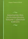 Geschichte Des Urchristenthums, Volume 1 (German Edition) - Gfrörer August Friedrich