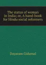 The status of woman in India; or, A hand-book for Hindu social reformers - Dayaram Gidumal