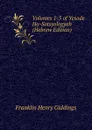 Volumes 1-3 of Yesode Ha-Sotsyologyah (Hebrew Edition) - Giddings Franklin Henry