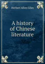 A history of Chinese literature - Giles Herbert Allen